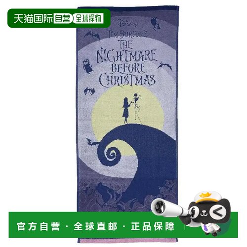 日本直邮Cinemacollection 圣诞夜惊魂 脸巾 提花款