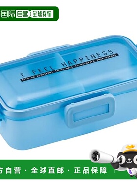 【日本直邮】Skater斯凯达 圆拱形盖饭盒 530ml 蓝色 PFLB6AG-A