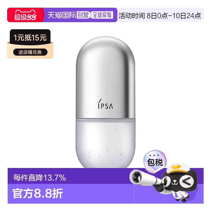 日本直邮茵芙莎 清颜紧致菁华液 0精华 紧致细毛孔 27ml正品淡化