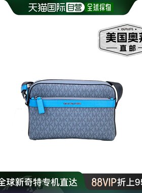 Michael Kors Cooper 小号蓝色 multi 标志性 PVC 实用斜挎女式包