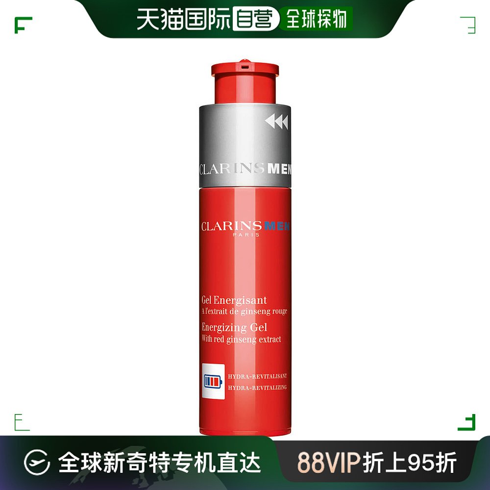 香港直邮CLARINS 娇韵诗 男士活力抗倦醒肤啫喱 50ml