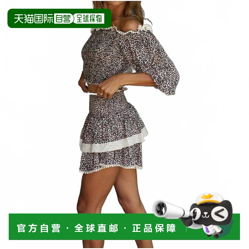 自营surf gypsyMini Leopard Print Pom Pom Crochet Trim Top In