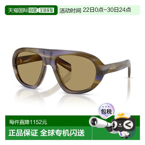 香港直邮Prada 普拉达 女士 C05S SOLE_23G70G 太阳镜 C05SSOLE23