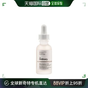 香港直邮The Ordinary精华液透明质酸促进吸收修护滋养润泽30ml