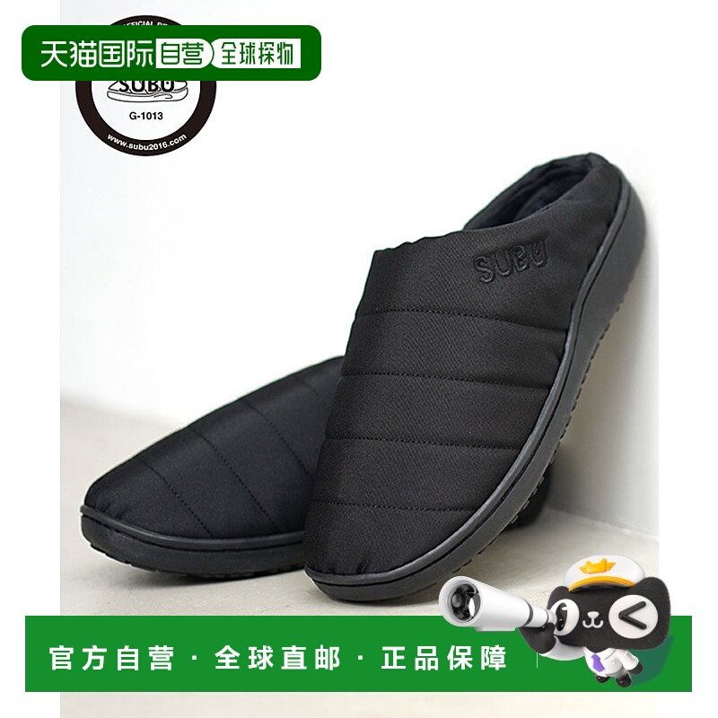 日本直邮SUBU NANNEN]SUBU SUBU NANNEN 阻燃羽绒 Grog