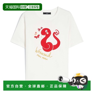 棉质T恤2515971041600 CABINA 007上衣15971041 MARA 香港直邮MAX