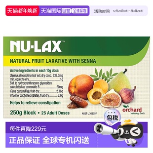 盒新款 澳大利亚直邮Nu lax乐康膏250g
