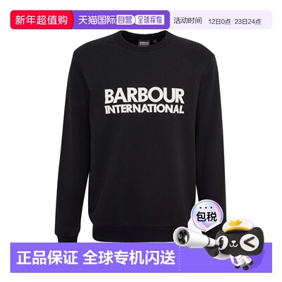 1h可退 香港直邮barbour 巴伯尔 男士 JASON TECHNIQUE 徽标水手