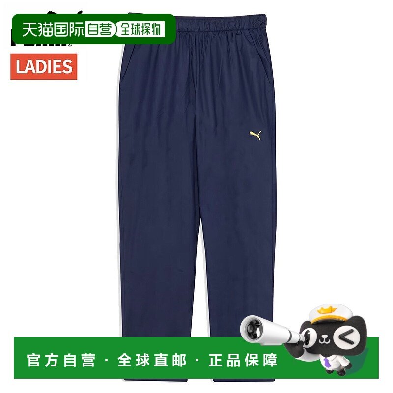 日本直邮PUMA TAD 女士 Tough Tricot 内衬长裤528005-06适合运动