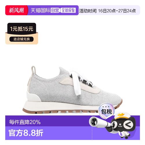 香港直邮Brunello Cucinelli 针织鞋面运动鞋 MZ35G2490厚底