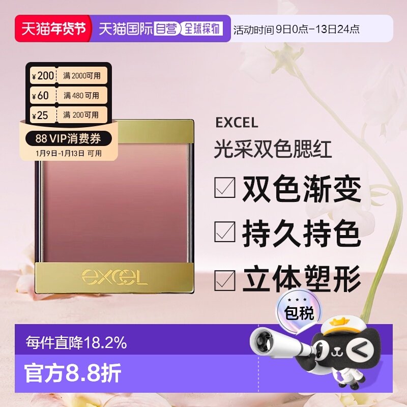 凑单退： - 线报酷