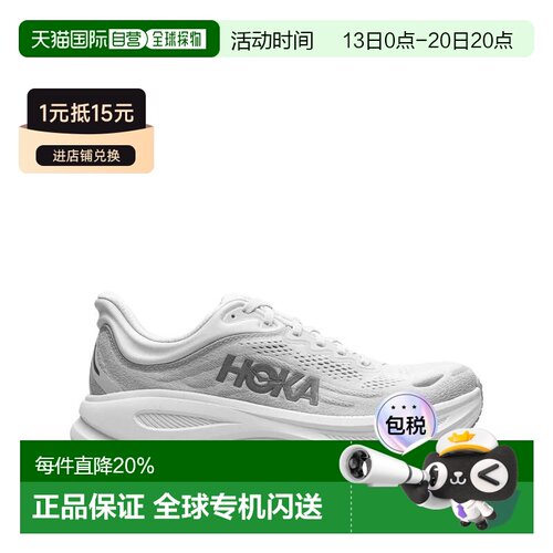 HOKA Bondi 9公路跑步鞋 春夏女款 1162012-SDSTS