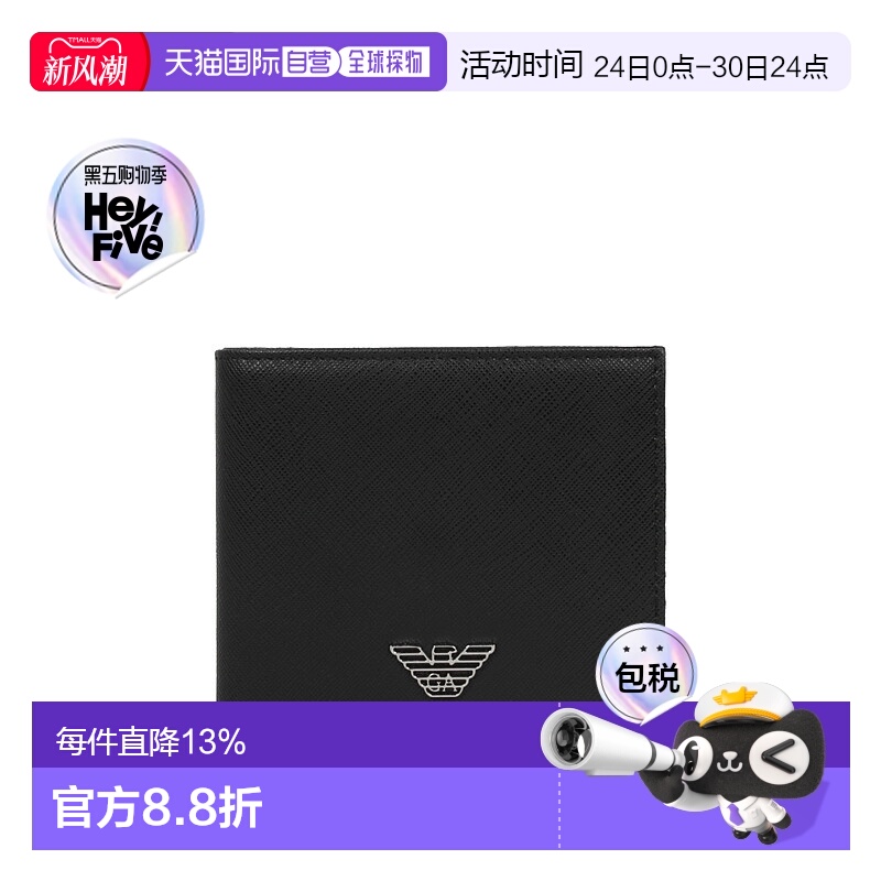 香港直邮Emporio Armani 男士钱包Y4R168 Y138E