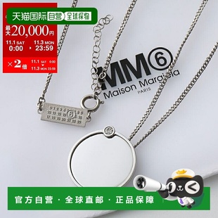 Maison P8605 Margiela SM7UU0114 女士吊坠带 项链 日本直邮MM6
