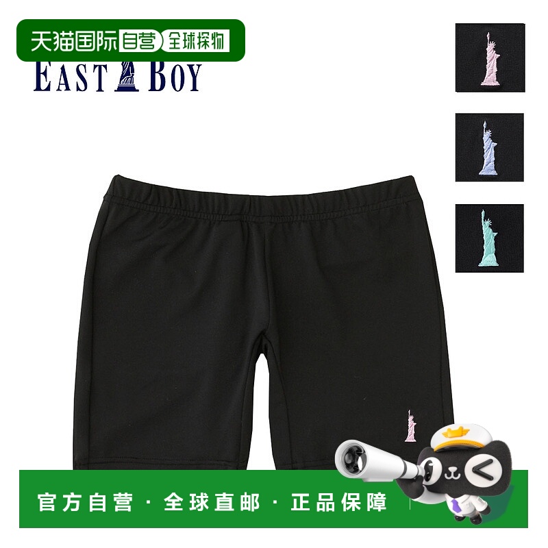 日本直邮Eastboy 紧身衣 内裤 制服 裙子 紧身衣 下裙 下装 制服