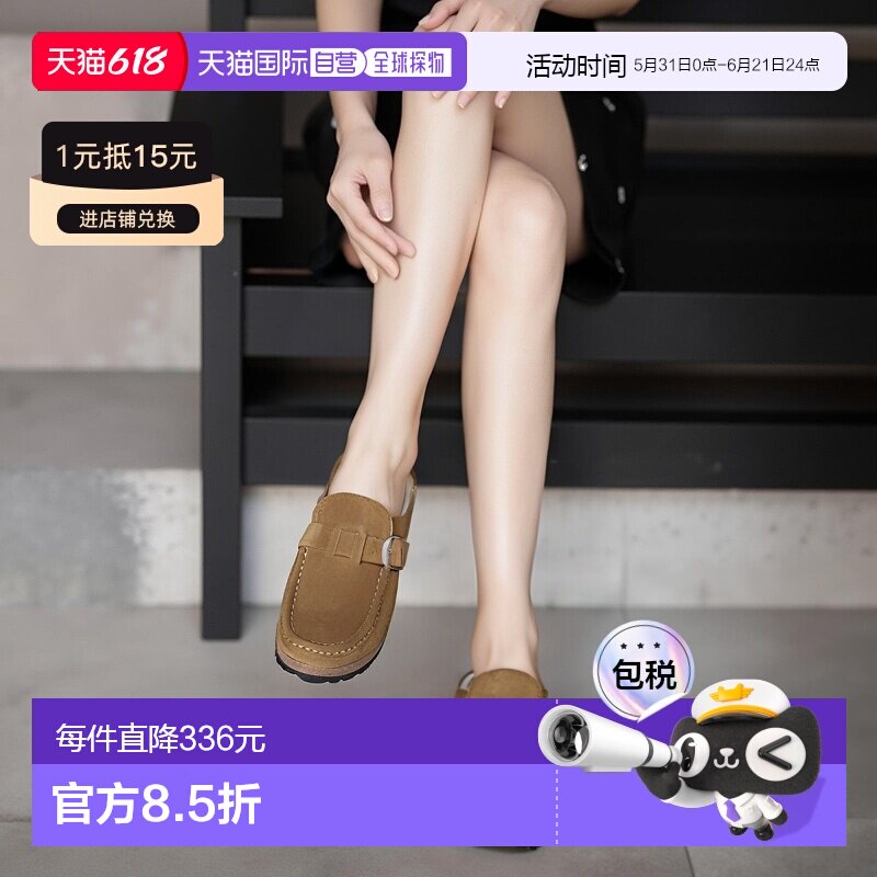 韩国直邮BIRKENSTOCK 巴克利羊毛茶 (1018127) 拖鞋半拖鞋厚底