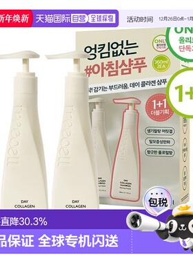 韩国直邮OLIVE YOUNG专享 treecell胶原蛋白洗发水日用 360m正品