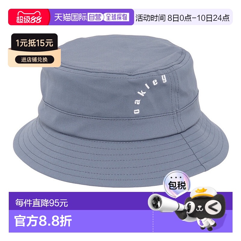 日潮跑腿Oakley欧克利 女款 ELEVATE 渔夫帽  Blue Gray F运动