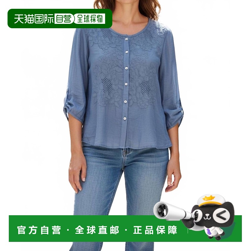 自营tempo parisSilk-Lined Embroidered Button-Up Blouse In Sk