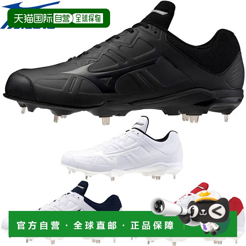 日本直邮美津浓 MIZUNO 金属鞋钉鞋 Light Rebo Buddy 2 Spikes