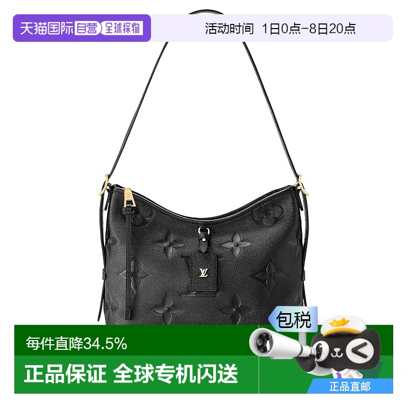 自营 1h可退 Louis Vuitton路易威登LV CarryAll PM女士手袋
