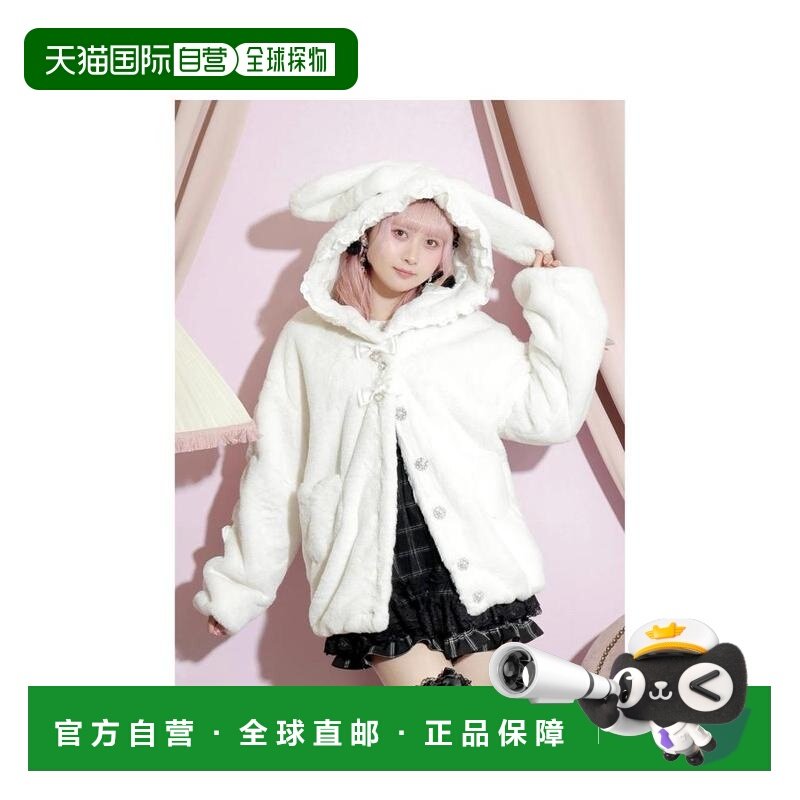 日本直邮日潮 NOEMIE兔耳帽爱心口袋毛绒外套25590053471,女装/女士精品,短外套,淘宝优惠券,粉丝福利购,淘宝优惠卷