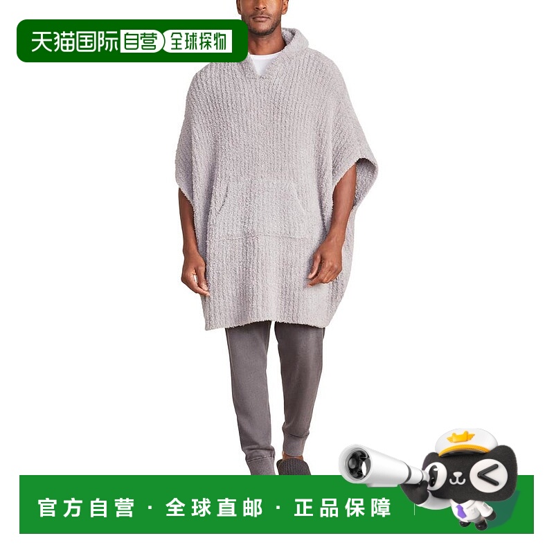 1h可退 【美国直邮】Barefoot Dreams The Cozy 男士斗篷连帽衫