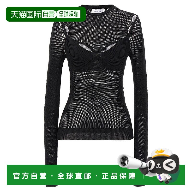 香港直邮off-white 女士 'Net Bralette' 箭号上衣(米白色) OWHT0