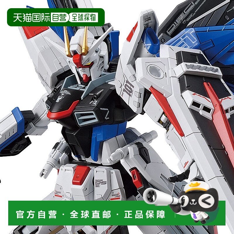 【日本直邮】BANDAI SPIRITS万代 机器人 自由高达Ver.GCP