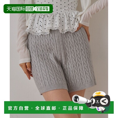 日本直邮PHILLY 女装 针织缆绳纹短裤 PL26WN10L0【付后1h可退】