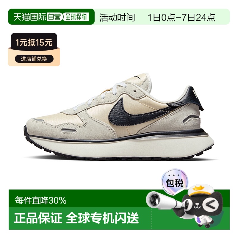 香港直邮NIKE耐克Phoenix Waffle轻便舒适厚底女子运动鞋FD2196