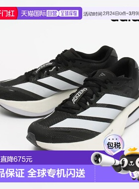 韩国直邮adidas Adizero Boston 13 女式跑步鞋（黑色） JS4958