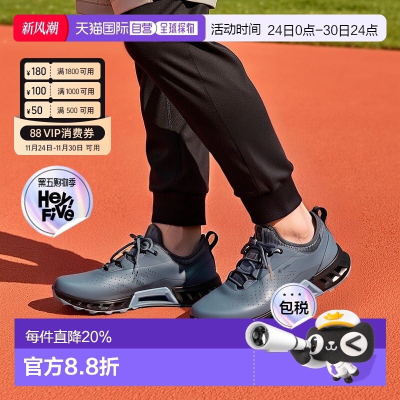 韩国直邮ECCO爱步男士BIOM C4 (130404-01159) 无钉高尔夫球鞋