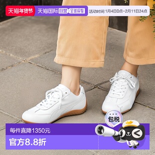 香港直邮彪马PUMA彪马 Speedcat 系列舒适百搭低帮生活休闲鞋男女