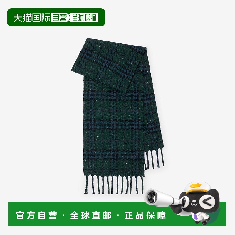 自营欧洲直邮Burberry博柏利 女士深绿色羊毛格纹流苏围巾