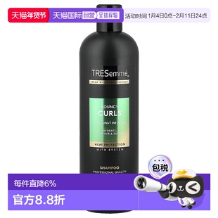 香港直邮TRESemme,洗发水，弹性卷发，16.5 液量盎司（488 正品