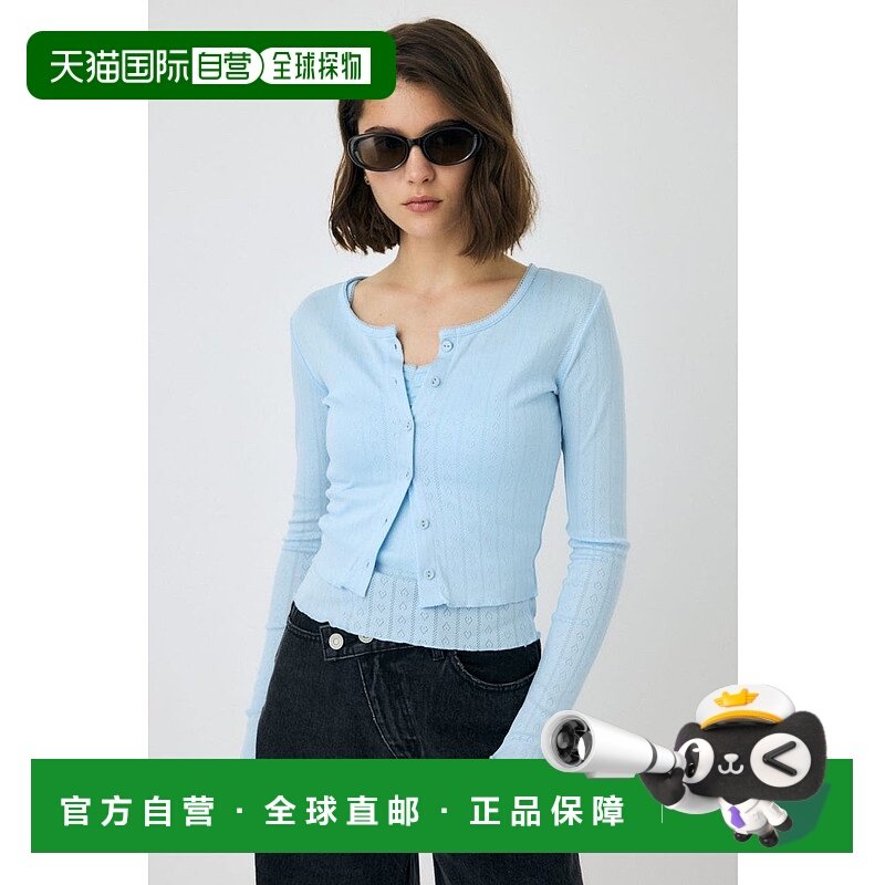 日本直邮MOUSSY EYELET U-NECK 开衫&吊带衫套装 L/蓝色 [MO1164E