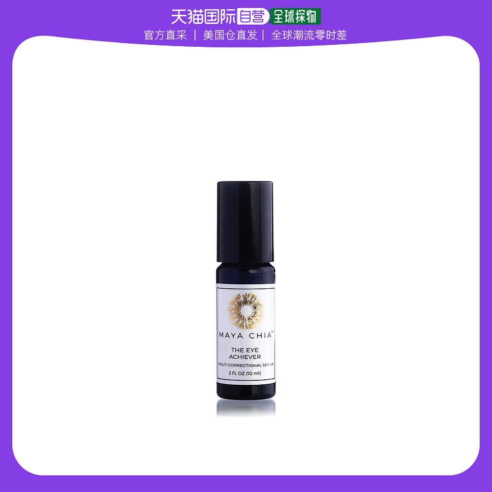 美国直邮Maya Chia男女同款眼霜自然留香温柔浓郁细腻醉丽10ml