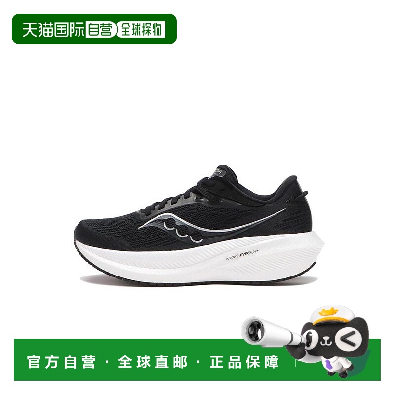 日本直邮日潮Saucony索康尼TRIUMPH胜利21减震轻便运动鞋女跑鞋