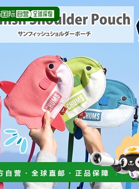 日本直邮Chums Sea Animals Sunfish 单肩包 CH60-3715 可收纳小/