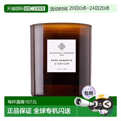 欧洲直邮Essential Parfums基本香氛室内香薰蜡烛270g #磁之玫瑰