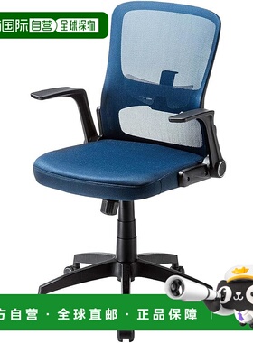 【日本直邮】Sanwa Supply 网椅 SNC-NET21BL 蓝色