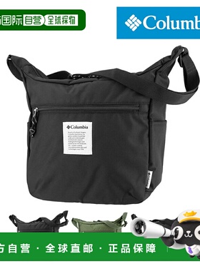 日本直邮Columbia Iron Romeo 单肩包兼容 B5 型号PU8748男女通用
