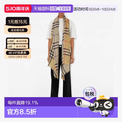 香港直邮BURBERRY 博柏利男女通用双面用格纹羊毛丝毛混纺巴宝莉