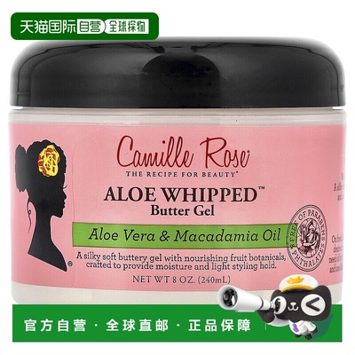 香港直邮Camille Rose,Aloe Whipped™ 黄油凝胶，芦荟和澳洲正品