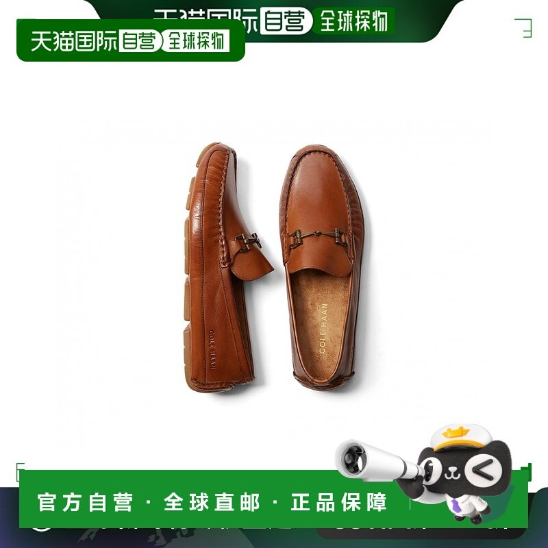 1h可退 美国直邮Cole Haan Wyatt 钻头驱动器 英国棕褐色男鞋