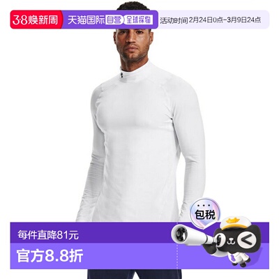 日本直邮 UNDER ARMOUR UA CG Armour Fitted Mock男士长袖内衣 [
