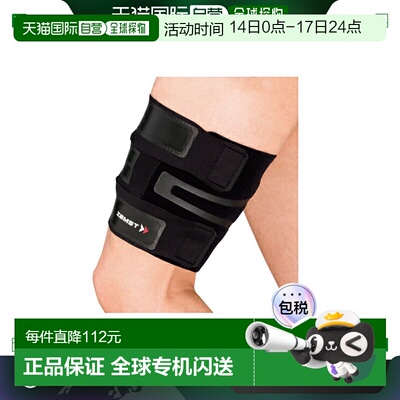 日本直邮ZAMST 所有运动护具护理产品 FILMISTA 大腿大腿护具 377