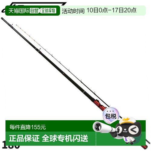 日本直邮HB Concept HB-Raft 180