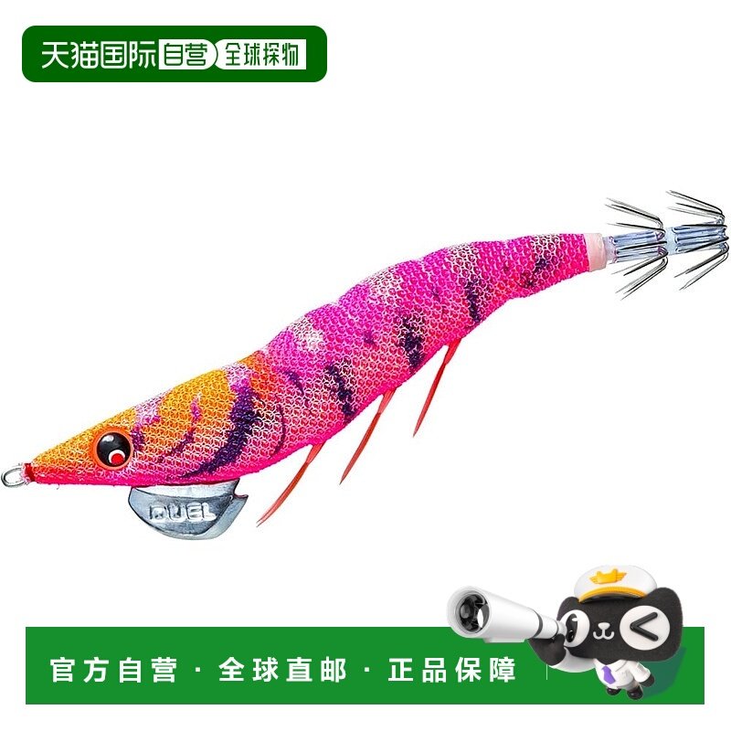 【日本直邮】DUEL Easy Q Dart Master Egi 尺寸 3.5 重量：19g